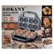 Вафельниця | Чорний | 850 Вт | 8 вафель | антипригарне покриття | Sokany SK-08085 | для кухні та домашньої випічки 3119989512 фото 9