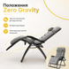 Крісло-шезлонг Zero Gravity | Сіре | до 150 кг | з матрацом і подушкою | WCG R-01 | для дому, дачі та тераси 2666620926 фото 2
