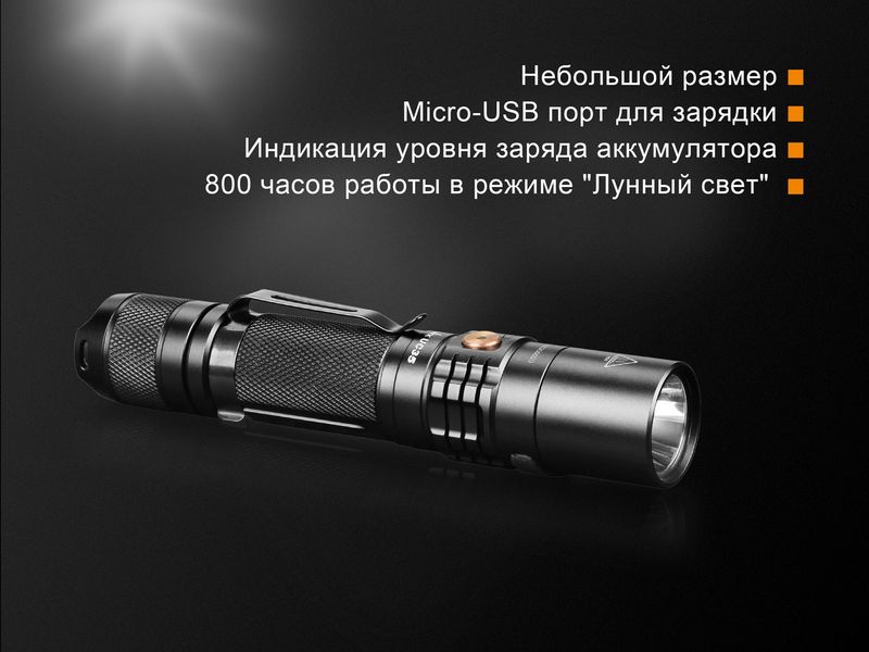 Ліхтар ручний Fenix UC35 V20 CREE XP-L HI V3 2349772961 фото