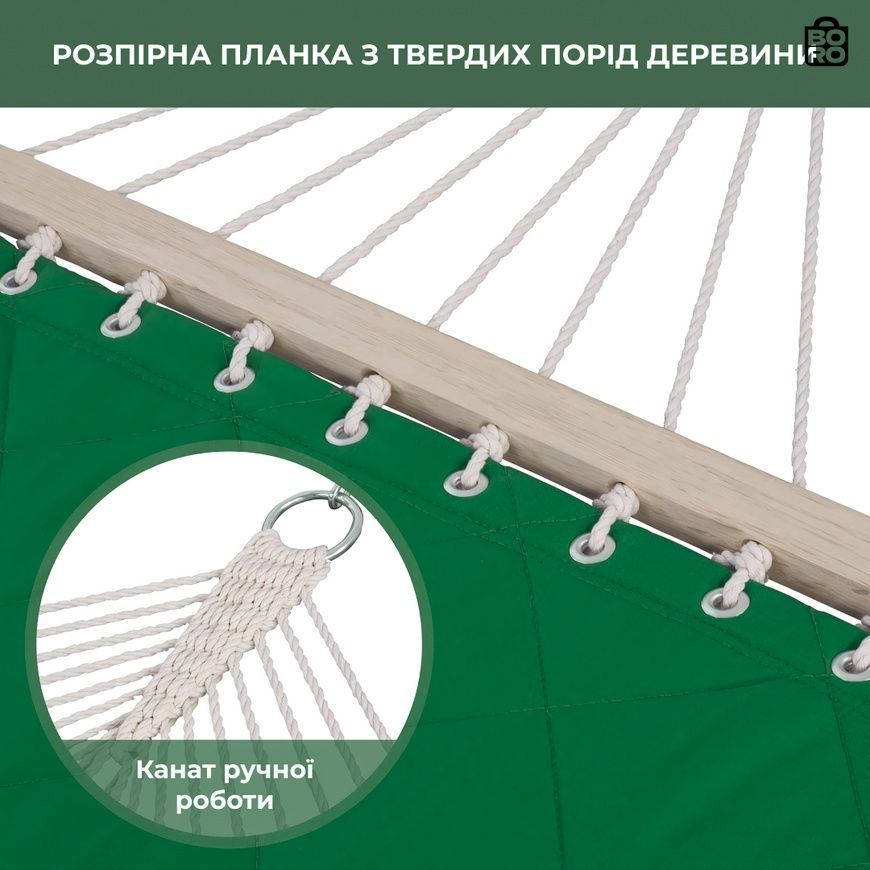 Стойка для гамака WCG + Гамак с планкой SOFT изумрудный XXL 200&times;140 двухместный 2685849259 фото