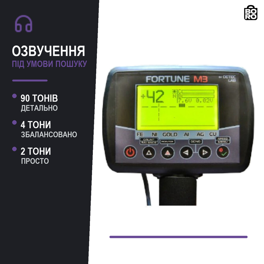 Грунтовый металлоискатель Fortuna M3 | катушка DD 30&times;32 см | 7,2 кГц | VDI | Pinpoint 3184485512 фото