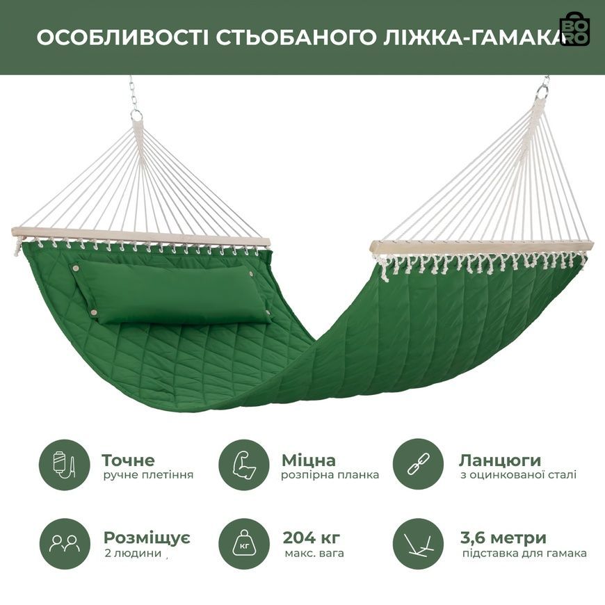 Стойка для гамака WCG + Гамак с планкой SOFT изумрудный XXL 200&times;140 двухместный 2685849259 фото