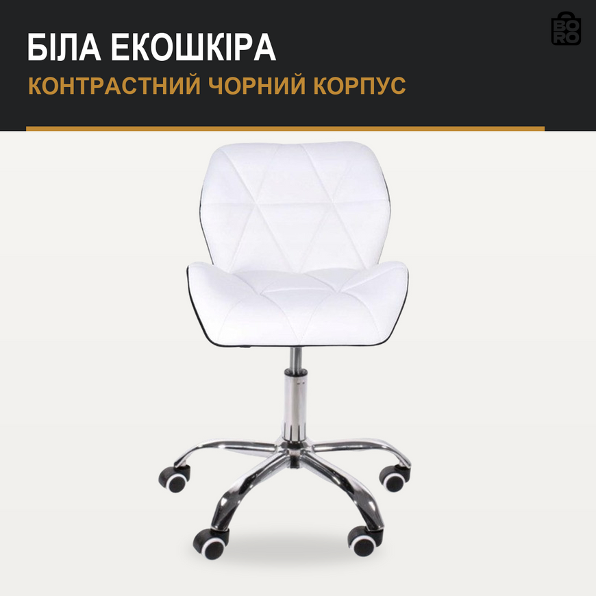 Стандартное офисное кресло | Черно-белое | до 120 кг | экокожа | без подлокотников | для дома и офиса | Bonro PRO-LT26 2623647535 фото