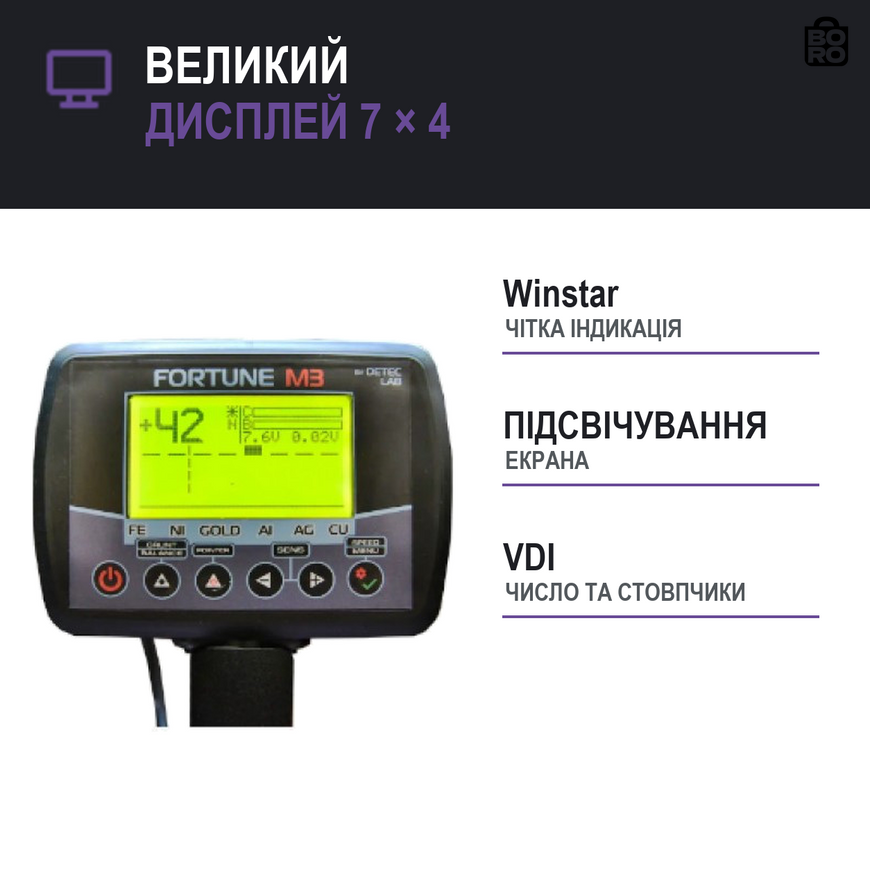 Грунтовый металлоискатель Fortuna M3 | катушка DD 30&times;32 см | 7,2 кГц | VDI | Pinpoint 3184485512 фото