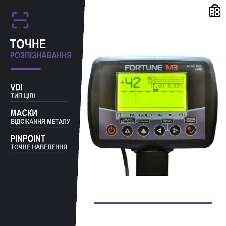 Грунтовый металлоискатель Fortuna M3 | катушка DD 30&times;32 см | 7,2 кГц | VDI | Pinpoint 3184485512 фото