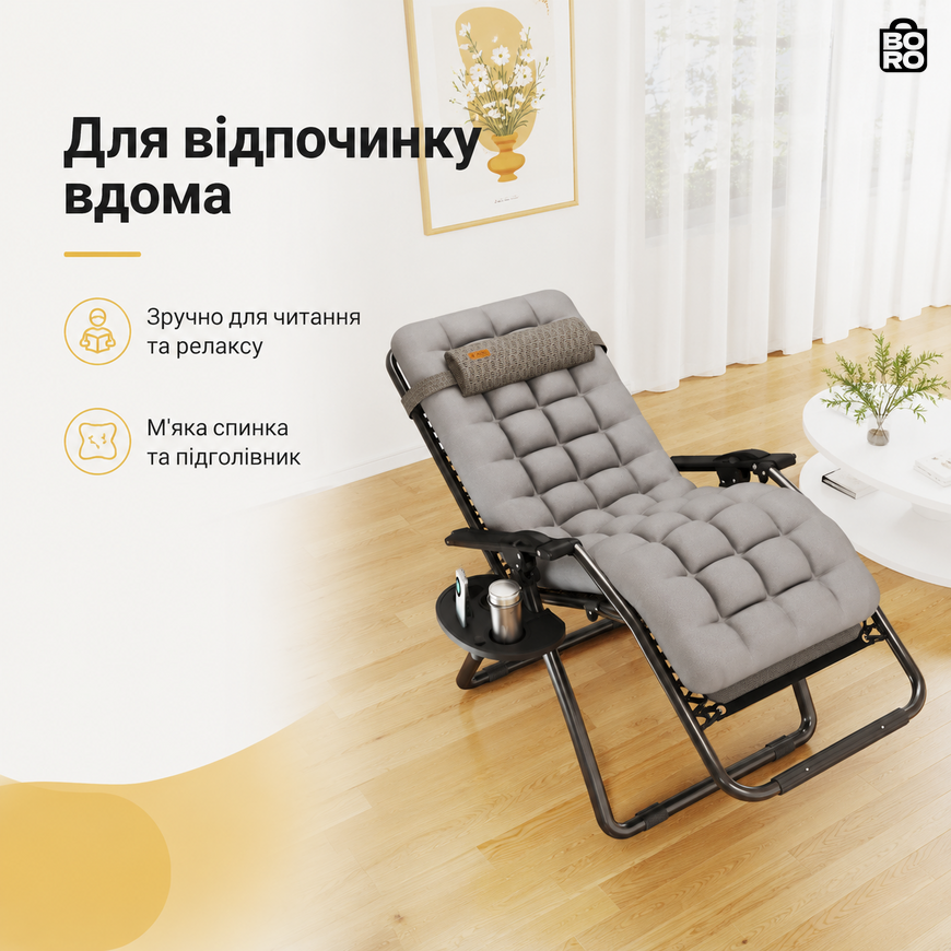Крісло-шезлонг Zero Gravity | Сіре | до 150 кг | з матрацом і подушкою | WCG R-01 | для дому, дачі та тераси 2666620926 фото