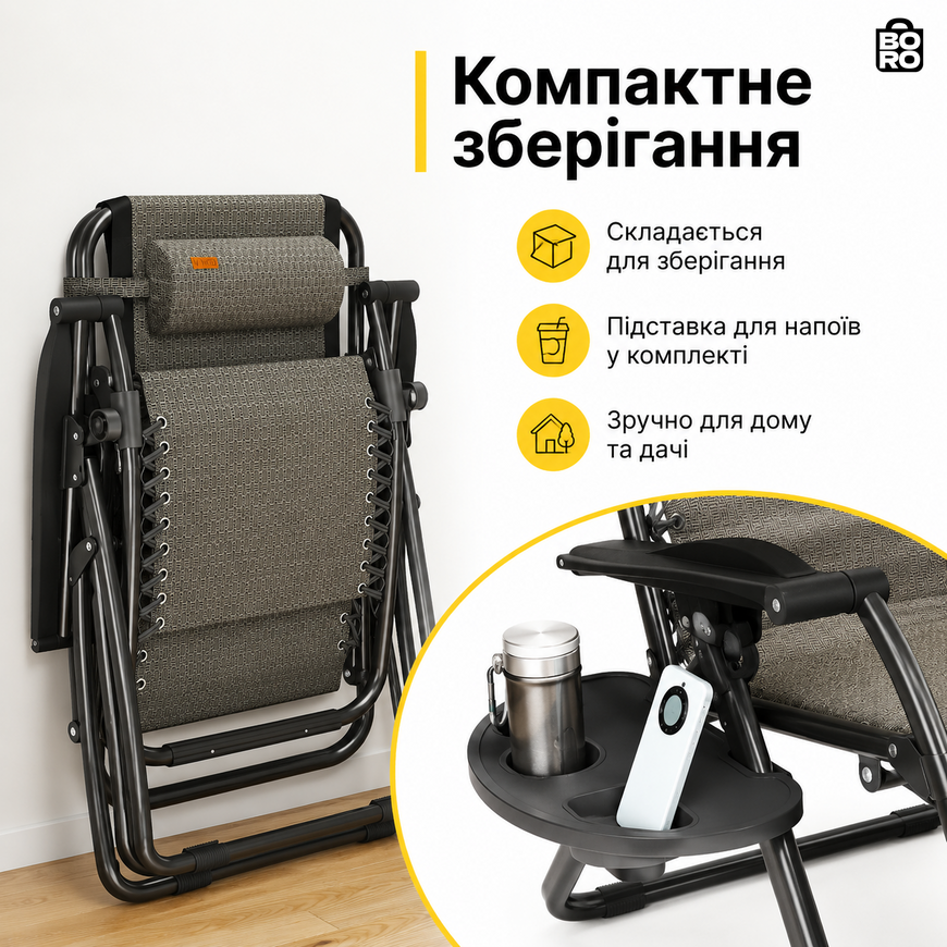 Крісло-шезлонг Zero Gravity | Сіре | до 150 кг | з матрацом і подушкою | WCG R-01 | для дому, дачі та тераси 2666620926 фото
