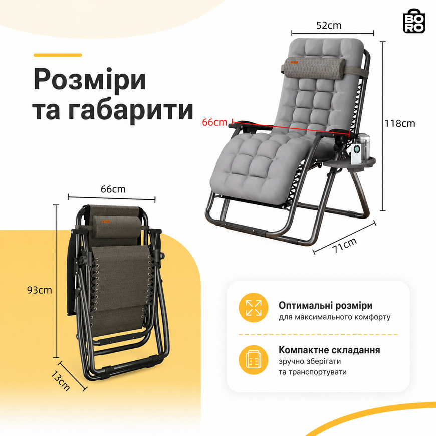 Крісло-шезлонг Zero Gravity | Сіре | до 150 кг | з матрацом і подушкою | WCG R-01 | для дому, дачі та тераси 2666620926 фото