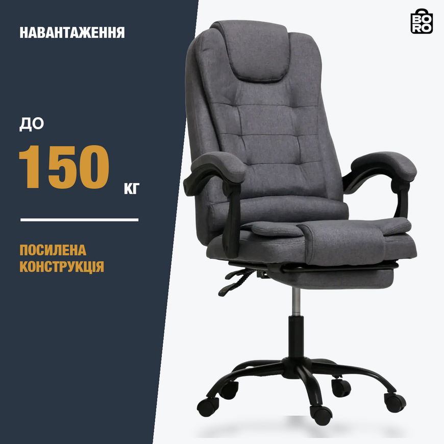 Велике офісне крісло з підставкою для ніг | Сіре | до 150 кг | тканина | з подушкою | для дому та офісу | DEXON AXIS 2785041831 фото