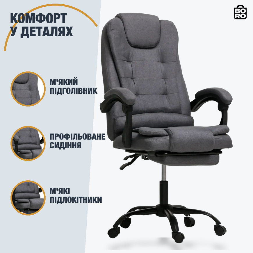 Велике офісне крісло з підставкою для ніг | Сіре | до 150 кг | тканина | з подушкою | для дому та офісу | DEXON AXIS 2785041831 фото