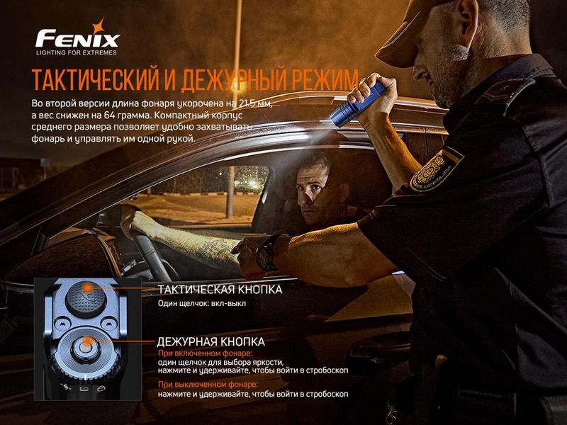 Ліхтар ручний Fenix TK35UE V2.0 2349773590 фото