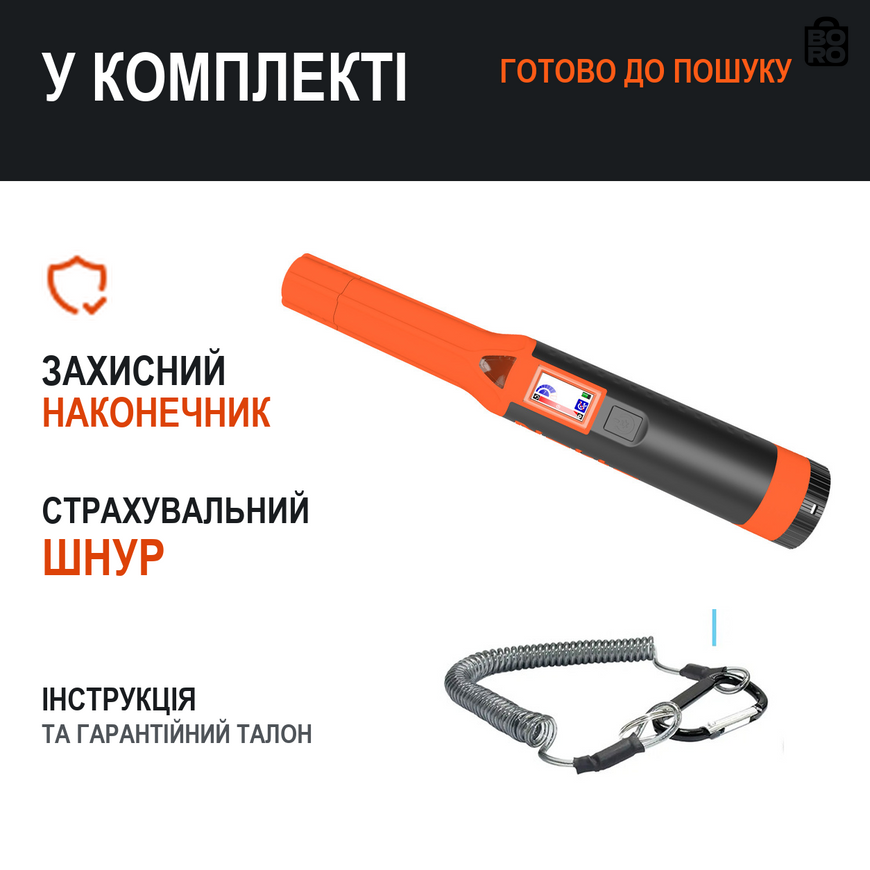 Пинпоинтер Nokta AccuPOINT Lite | 20 кГц | 9 уровней чувствительности | цветной LCD | IP68 до 3 м 3184620443 фото