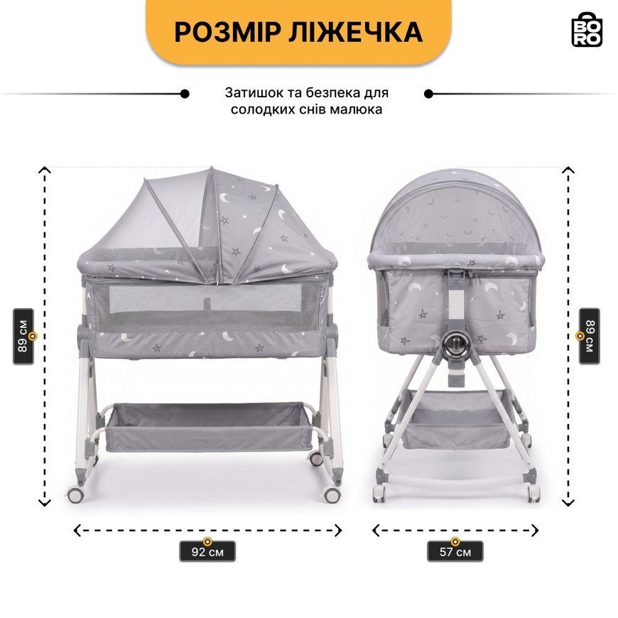Дитяче ліжечко-трансформер 5 в 1 | Сірий | 92 x 57 x 89 см | 6 рівнів висоти | LEOBRO Smart Crib Pro LB-1136 3162177471 фото