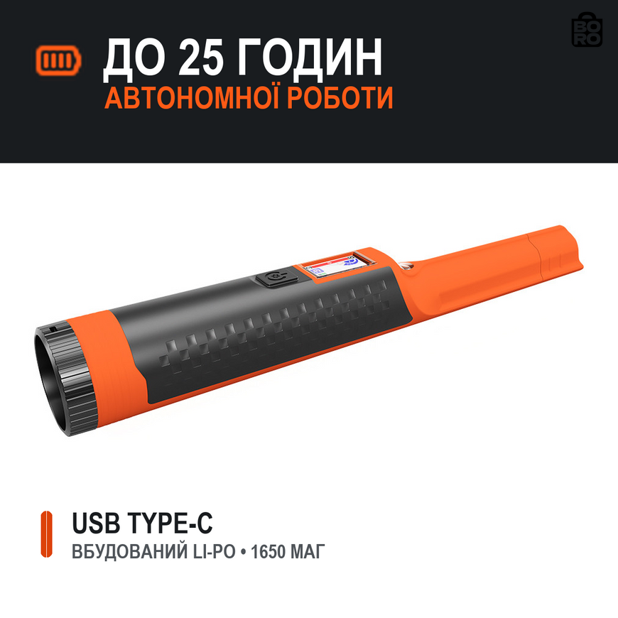Пинпоинтер Nokta AccuPOINT Lite | 20 кГц | 9 уровней чувствительности | цветной LCD | IP68 до 3 м 3184620443 фото