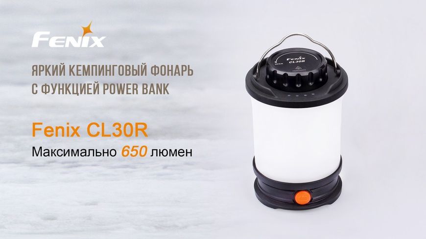 Ліхтар кемпінговий Fenix CL30R чорний 2349772853 фото