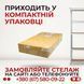 Стелаж | 180х540х40 см | чорний | 6 секції 30 полиць МДФ | металевий | витримує 175 кг на полицю | універсальний 2326020573 фото 8