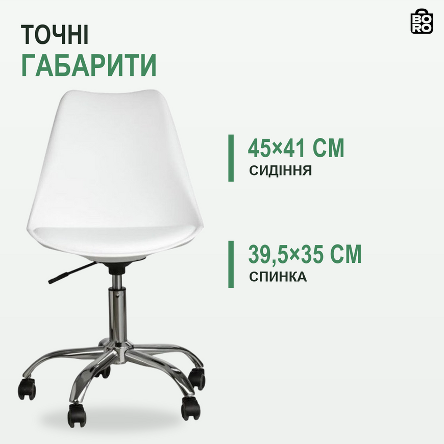 Стандартное офисное кресло | Белое | до 120 кг | экокожа | без подлокотников | для дома и офиса | Bonro PRO-LT29 2623647538 фото