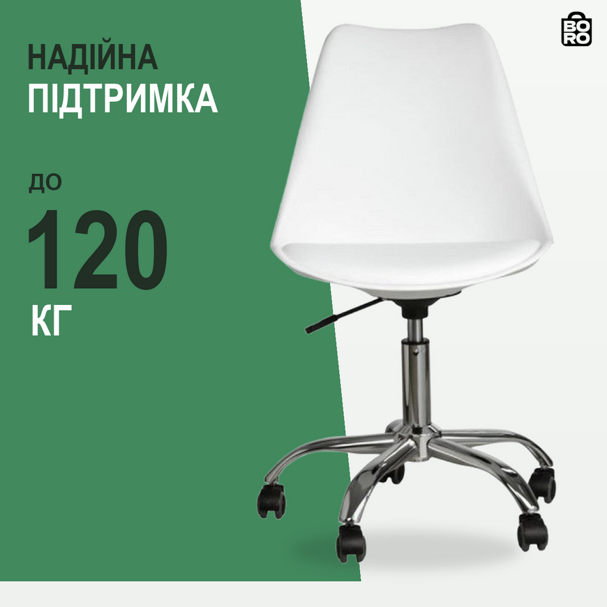 Стандартное офисное кресло | Белое | до 120 кг | экокожа | без подлокотников | для дома и офиса | Bonro PRO-LT29 2623647538 фото