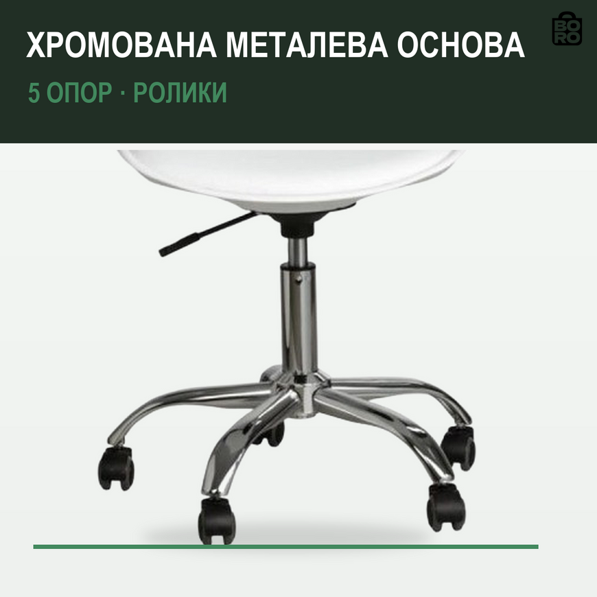 Стандартное офисное кресло | Белое | до 120 кг | экокожа | без подлокотников | для дома и офиса | Bonro PRO-LT29 2623647538 фото