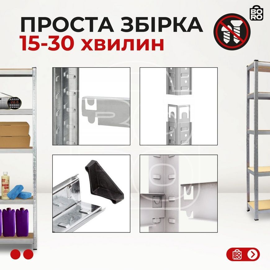 Стелаж | 180х540х40 см | чорний | 6 секції 30 полиць МДФ | металевий | витримує 175 кг на полицю | універсальний 2326020573 фото