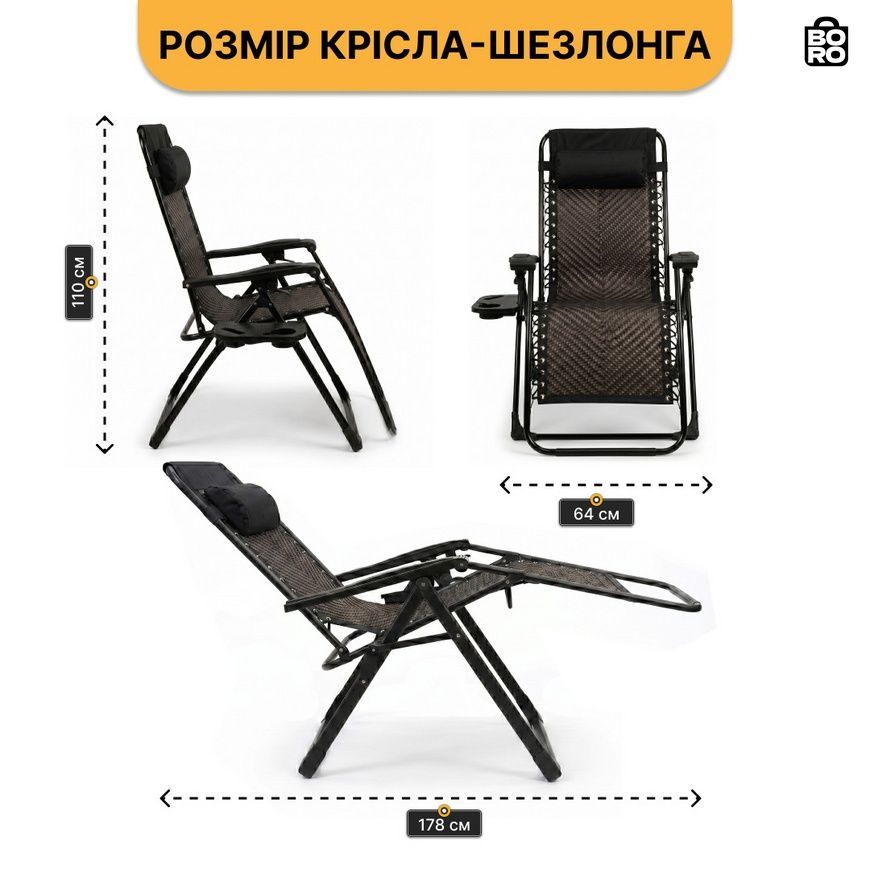 Шезлонг-крісло | Коричневий ротанг | до 150 кг | 178 x 64 x 110 см | з підголівником | LEOBRO LB-ZGC-G2-RB | для дому, дачі та відпочинку 2821217002 фото