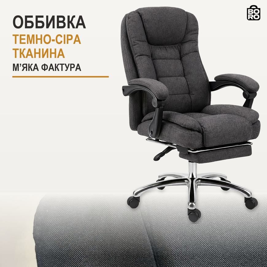 Большое офисное кресло с массажем | Темно-серое | до 130 кг | ткань | подставка для ног | для дома и офиса | Axeon VIP 3147080765 фото