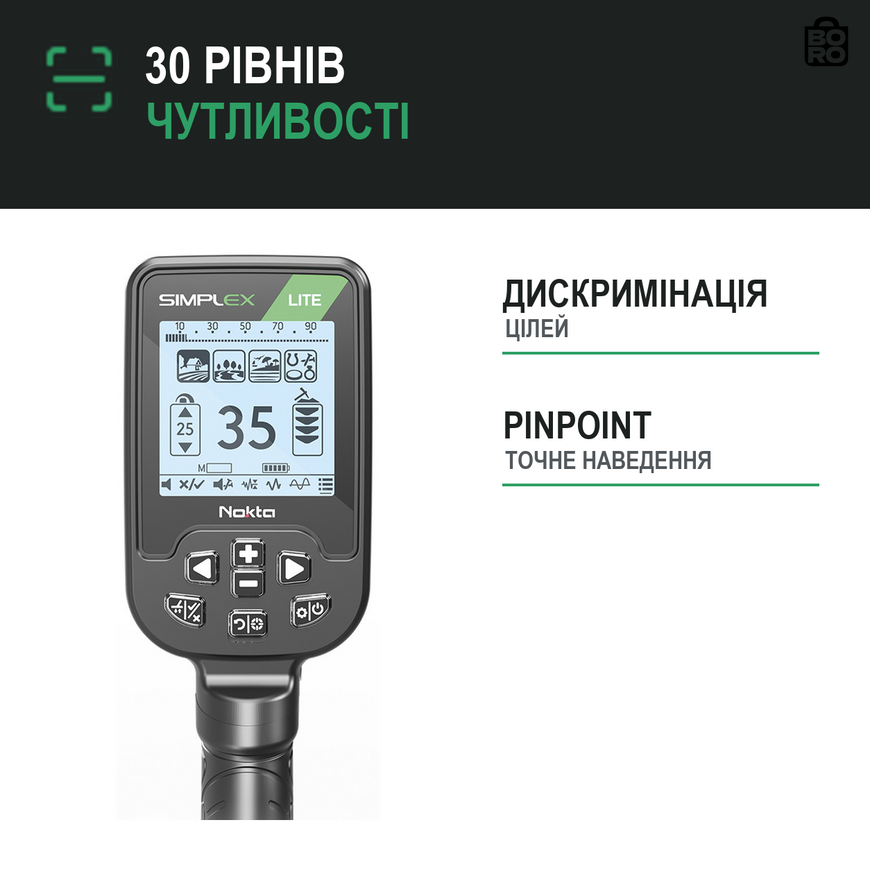Ґрунтовий металошукач Nokta Simplex Lite | котушка DD 28 см | 4 режими | IP68 до 5 м | 1,2 кг 3184620446 фото