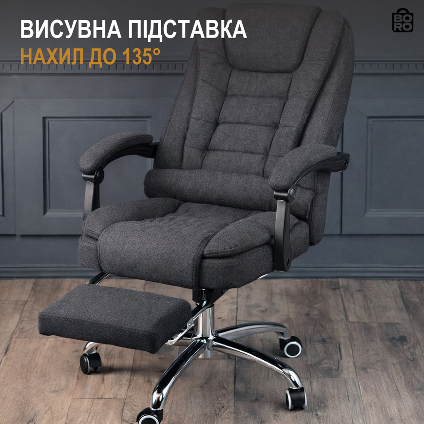 Большое офисное кресло с массажем | Темно-серое | до 130 кг | ткань | подставка для ног | для дома и офиса | Axeon VIP 3147080765 фото